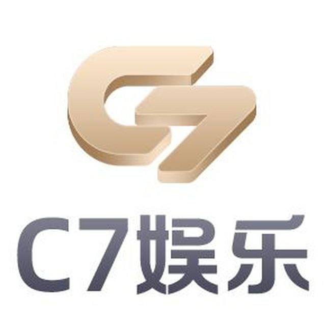 C7娱乐